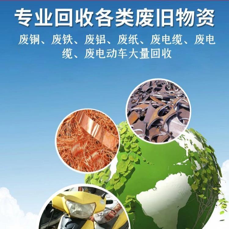 高品質電線電纜回收 專業估價，現款結算——蘭州厚德物資助力環保與資源再生